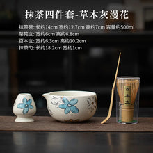 Load image into Gallery viewer, White &amp; Blue Floral Matcha Set | Japanese Whisk Teaspoon Tea - 1 Pc