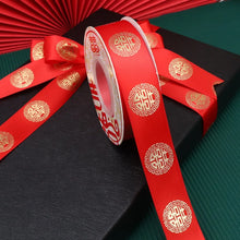 Load image into Gallery viewer, Red Chinese Gift Ribbon | Double Happiness Wedding Favors - 1 Pc