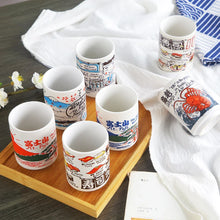 Load image into Gallery viewer, Mt Fuji Cylindrical Japanese Tea Cups | Ceramic Fun Traditional Japan Landmarks - 1 Pc