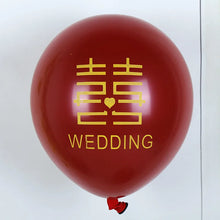 Load image into Gallery viewer, Chinese Wedding Balloons Supplies | Red Happiness Decoration - 10 PC set