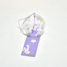 Load image into Gallery viewer, Sakura Japanese Wind Chimes | Glass Furin Flower Bells for Garden - 1 Pc