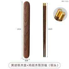 Load image into Gallery viewer, Japanese Travel Chopsticks with Box | Portable Solid Walnut Wood - 1 Set