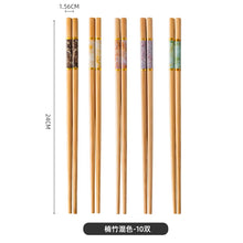 Load image into Gallery viewer, Cyrstal Inspired Bamboo Chopsticks Set | Natural Wood - 5/10/20/30 Pairs