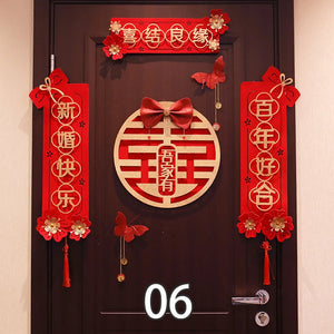 Red Door Couplet Banners | Hanging Signs Chinese Wedding Decor - 1 Set