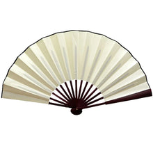 Load image into Gallery viewer, Beige Folding Silk Chinese Hand Fan | Cloth Handheld Bamboo - 1 Pc