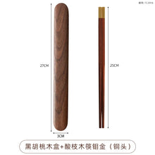 Load image into Gallery viewer, Japanese Travel Chopsticks with Box | Portable Solid Walnut Wood - 1 Set