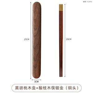 Japanese Travel Chopsticks with Box | Portable Solid Walnut Wood - 1 Set