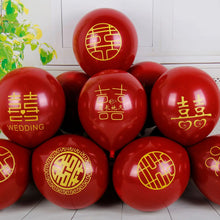 Load image into Gallery viewer, Chinese Wedding Balloons Supplies | Red Happiness Decoration - 10 PC set