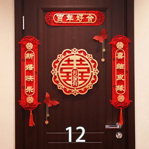 Red Door Couplet Banners | Hanging Signs Chinese Wedding Decor - 1 Set