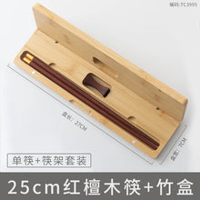 Load image into Gallery viewer, Wooden Chopsticks Gift Set with Chopstick Rests and Bamboo Case - 1 Set