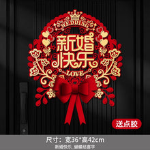 Load image into Gallery viewer, Double Happiness Door Paper Decor | Chinese Wedding Sign Hanging Banner - 1 Pc