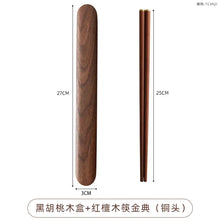 Load image into Gallery viewer, Japanese Travel Chopsticks with Box | Portable Solid Walnut Wood - 1 Set