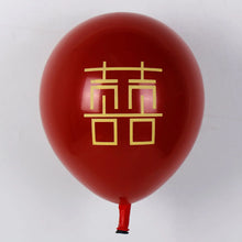 Load image into Gallery viewer, Chinese Wedding Balloons Supplies | Red Happiness Decoration - 10 PC set