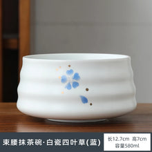 Load image into Gallery viewer, blue and white sakura  Matcha Bowl Chawan | Japanese Landscape Tea Ceramic - 1 Pc