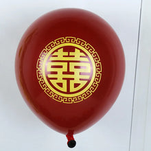 Load image into Gallery viewer, Chinese Wedding Balloons Supplies | Red Happiness Decoration - 10 PC set