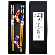 Load image into Gallery viewer, Red &amp; Blue Sakura Chopsticks Gift Set | Bold Japanese Utensils with Chopstick Rests - 2-pair set