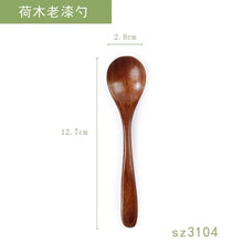 Load image into Gallery viewer, Solid Wood Japanese Soup Spoons | Asian Tableware - 1 Set