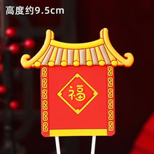 Load image into Gallery viewer, Retro Chinese Wedding Cake Topper | Lion Dance Decoration - 1 Pc