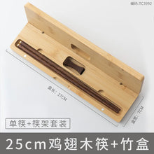 Load image into Gallery viewer, Wooden Chopsticks Gift Set with Chopstick Rests and Bamboo Case - 1 Set