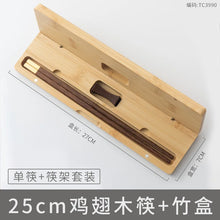 Load image into Gallery viewer, Wooden Chopsticks Gift Set with Chopstick Rests and Bamboo Case - 1 Set