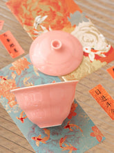 Load image into Gallery viewer, Pink Ceramic Chinese Tea Set | Cute Gong Fu Gift - 3 Pc