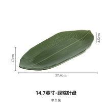 Load image into Gallery viewer, Bamboo Leaf Sushi Plates | Green Japanese Ceramic Rectangular Platter - 1 Pc