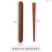 Load image into Gallery viewer, Japanese Travel Chopsticks with Box | Portable Solid Walnut Wood - 1 Set