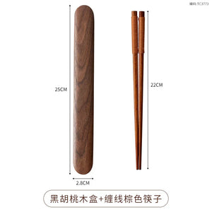 Japanese Travel Chopsticks with Box | Portable Solid Walnut Wood - 1 Set