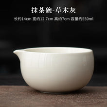 Load image into Gallery viewer, Solid White Matcha Set | Chawan Bowl with Spout Whisk and Scoop - 1 Pc