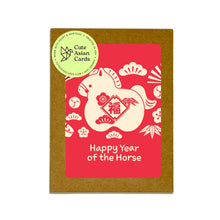 Load image into Gallery viewer, Horse Lunar New Year Greeting Cards | 8 Assorted + Envelopes Boxed Set