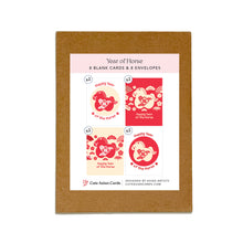 Load image into Gallery viewer, Horse Lunar New Year Greeting Cards | 8 Assorted + Envelopes Boxed Set