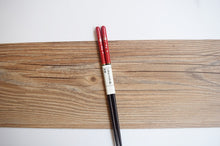 Load image into Gallery viewer, Japanese Cherry Wooden Chopsticks | Red (2 Pairs)