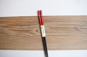 Japanese Cherry Wooden Chopsticks | Red (2 Pairs)